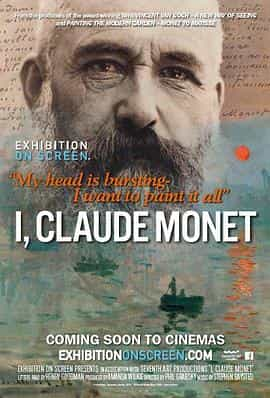 纪录片《银幕上的展览：我即莫奈  Exhibition on Screen: I, Claude Monet》（2017英国）--高清4K/1080P迅雷BT资源下载