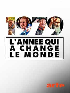 纪录片《1979：改变世界的那一年  1979 Big Bang of the Present》（2019德国 / 法国）--高清4K/1080P迅雷BT资源下载