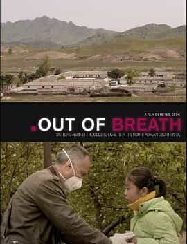 纪录片《Out of Breath》（2018澳大利亚）--高清4K/1080P迅雷BT资源下载