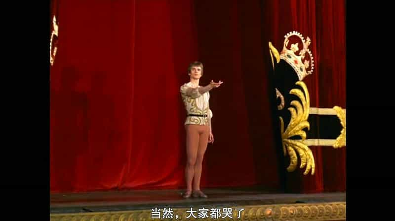 纪录片《努里耶夫  Nureyev》（2018英国）--高清4K/1080P迅雷BT资源下载