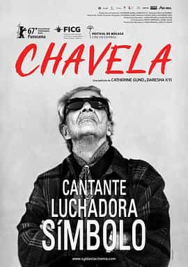 纪录片《查维拉  Chavela》（2017墨西哥 / 西班牙 / 美国）--高清4K/1080P迅雷BT资源下载