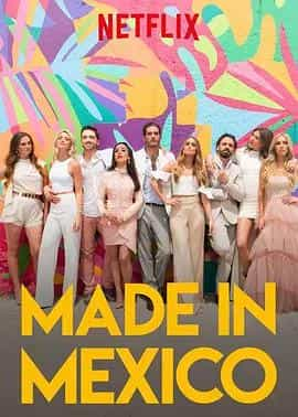 电视综艺《墨西哥制造  Made in Mexico》（2018美国）--高清4K/1080P迅雷BT资源下载