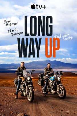 电视综艺《一路北上  Long Way Up》（2020英国）--高清4K/1080P迅雷BT资源下载