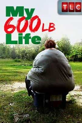 电视综艺《沉重人生 第一季  My 600-lb Life》（2012美国）--高清4K/1080P迅雷BT资源下载