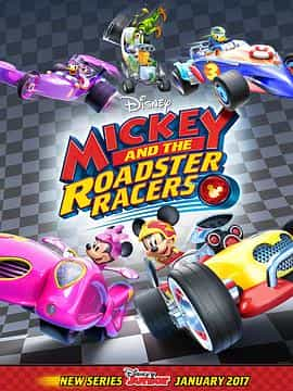 动漫剧《米奇和赛车手 第一季  Mickey and the Roadster Racers》（2017美国）--高清4K/1080P迅雷BT资源下载