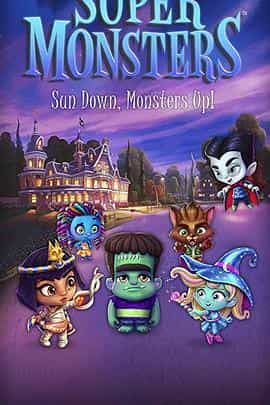 动漫剧《超级怪兽宠物  Super Monsters》（2017美国）--高清4K/1080P迅雷BT资源下载