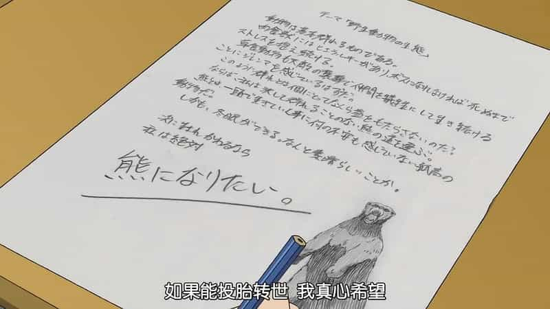 动漫剧《我的青春恋爱物语果然有问题  やはり俺の青春ラブコメはまちがっている。》（2013日本）--高清4K/1080P迅雷BT资源下载