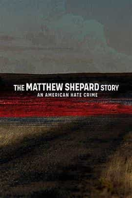 纪录片《马修·谢巴德的故事：美国仇恨犯罪  The Matthew Shepard Story: An American Hate Crime》（2023美国）--高清4K/1080P迅雷BT资源下载