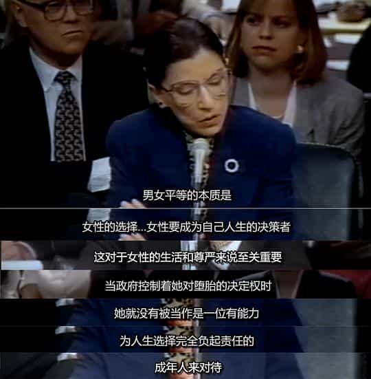 纪录片《大法官金斯伯格  RBG》（2018美国）--高清4K/1080P迅雷BT资源下载