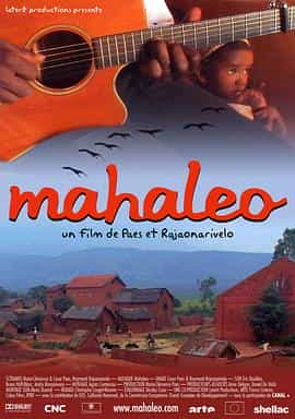 纪录片《元帅夫人  Mahaleo》（2005法国 / Madagascar）--高清4K/1080P迅雷BT资源下载