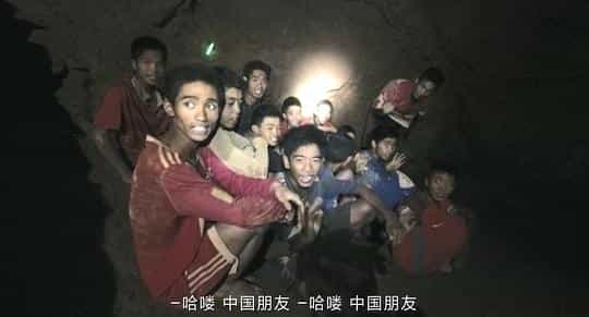 电影《Untitled Thai Cave Rescue Project》（2021美国）--高清4K/1080P迅雷BT资源下载