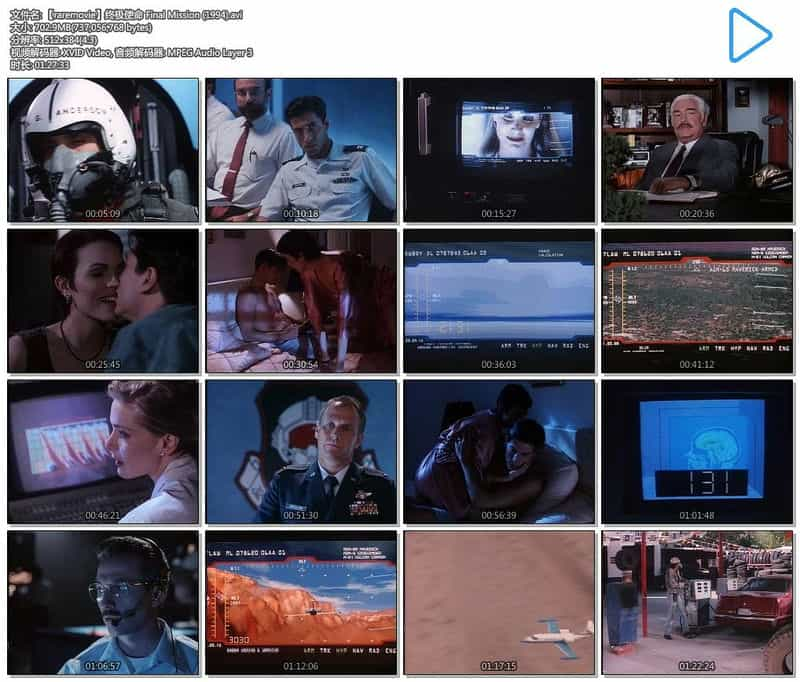 电影《终极使命  Final Mission》（1994美国）--高清4K/1080P迅雷BT资源下载