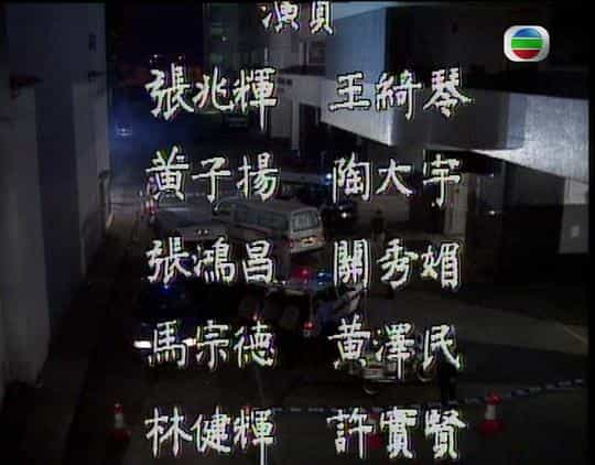 电影《挑战巅峰  挑戰巔峰》（1997中国香港）--高清4K/1080P迅雷BT资源下载