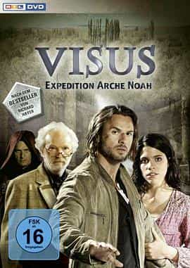 电影《末日方舟  Visus-Expedition Arche Noah》（2011德国）--高清4K/1080P迅雷BT资源下载