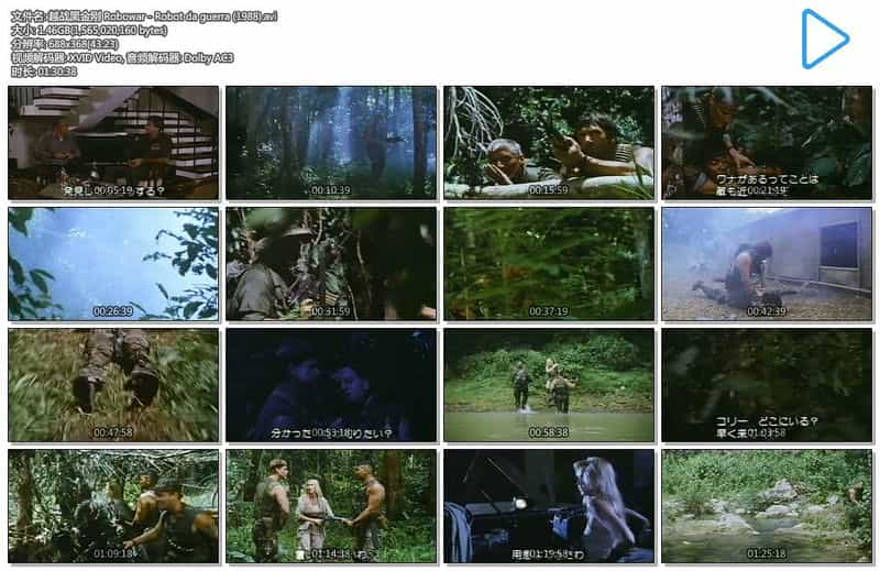 电影《越战黑金刚  Robowar - Robot da guerra》（1988意大利）--高清4K/1080P迅雷BT资源下载