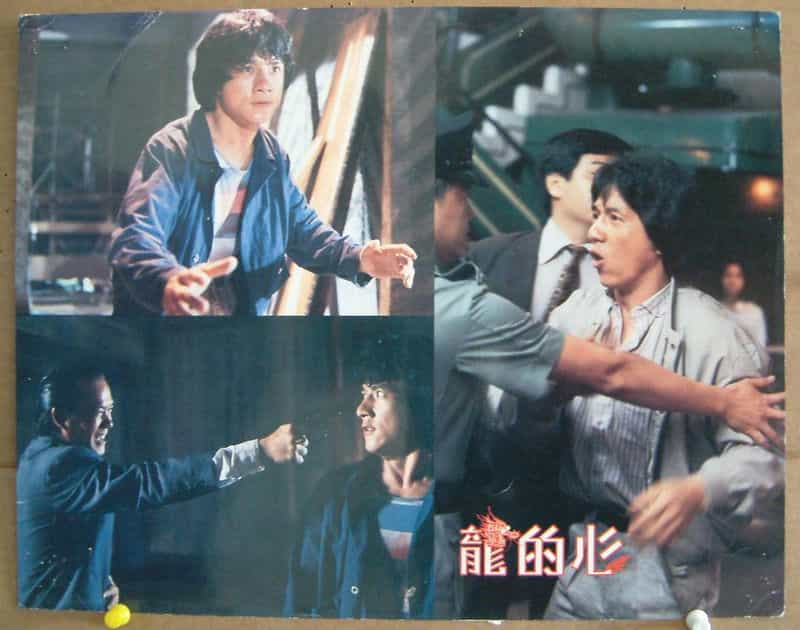 电影《龙的心  龍的心》（1985中国香港）--高清4K/1080P迅雷BT资源下载