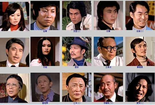 电影《大劫案》（1975中国香港）--高清4K/1080P迅雷BT资源下载