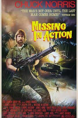 电影《越战先锋  Missing in Action》（1984美国）--高清4K/1080P迅雷BT资源下载