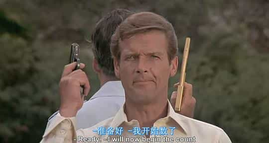 电影《007之金枪人  The Man with the Golden Gun》（1974英国）--高清4K/1080P迅雷BT资源下载