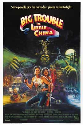 电影《妖魔大闹唐人街  Big Trouble in Little China》（1986美国）--高清4K/1080P迅雷BT资源下载