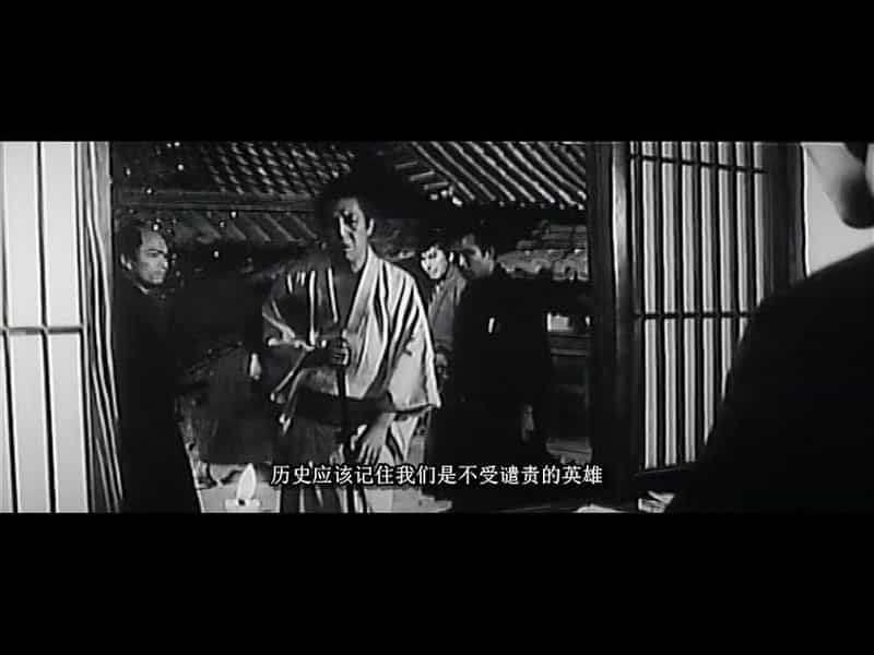 电影《侍》（1965日本）--高清4K/1080P迅雷BT资源下载