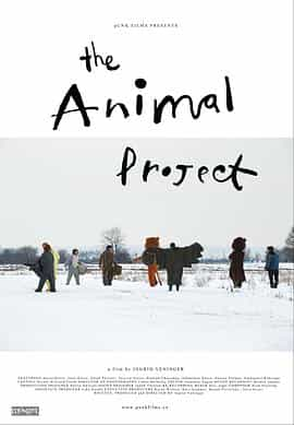 电影《动物项目  The Animal Project》（2013加拿大）--高清4K/1080P迅雷BT资源下载