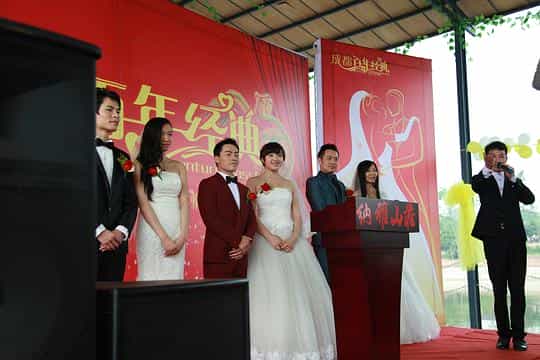 电影《乡村不寂寞》（2015中国大陆）--高清4K/1080P迅雷BT资源下载