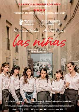 电影《女生们  Las niñas》（2020西班牙）--高清4K/1080P迅雷BT资源下载