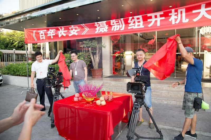 电影《百年长安》（2017中国大陆）--高清4K/1080P迅雷BT资源下载