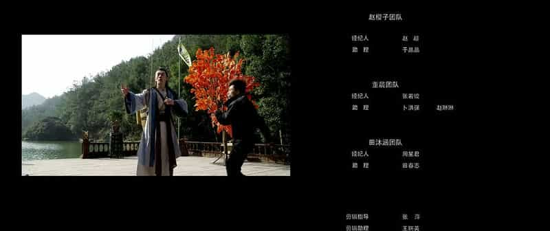 电影《新蜀山剑侠传》（2018中国大陆）--高清4K/1080P迅雷BT资源下载