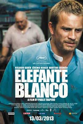 电影《白象  Elefante blanco》（2012阿根廷 / 西班牙）--高清4K/1080P迅雷BT资源下载