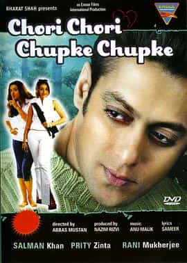 电影《大爱无痕  Chori Chori Chupke Chupke》（2001印度）--高清4K/1080P迅雷BT资源下载
