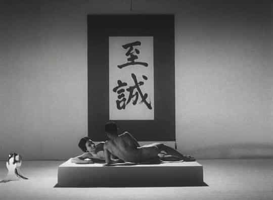 电影《忧国  憂國》（1966日本）--高清4K/1080P迅雷BT资源下载