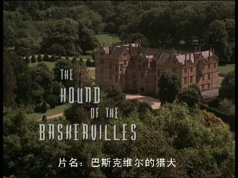 电影《巴斯克维尔的猎犬  The Hound of the Baskervilles》（2000加拿大）--高清4K/1080P迅雷BT资源下载