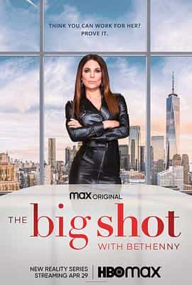 电视综艺《与贝瑟尼一起大展身手 第一季  The Big Shot with Bethenny》（2021美国）--高清4K/1080P迅雷BT资源下载