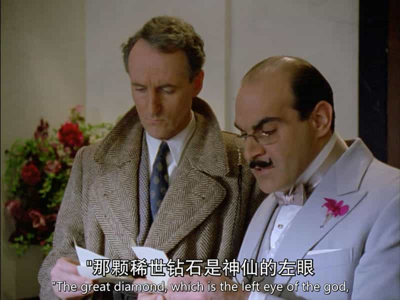 电影《西方之星  Poirot: The Adventure of the Western Star》（1990英国）--高清4K/1080P迅雷BT资源下载