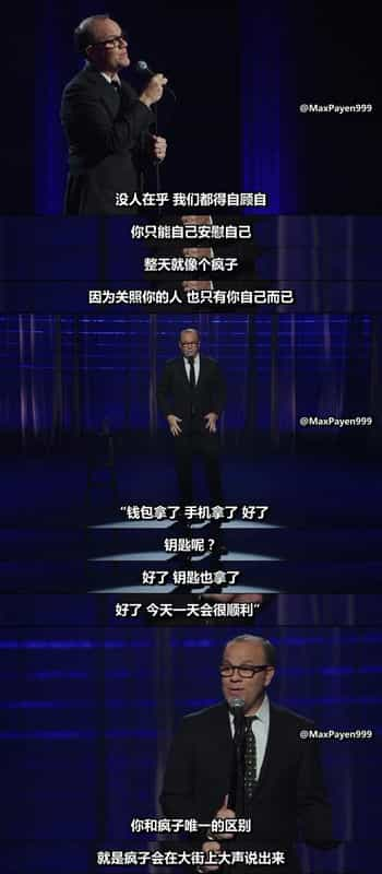 电影《汤姆·帕帕：你很棒了  Tom Papa: You're Doing Great!》（2020美国）--高清4K/1080P迅雷BT资源下载