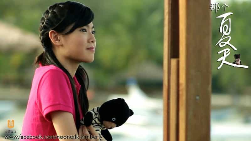 电影《那个夏天》（2012新加坡）--高清4K/1080P迅雷BT资源下载