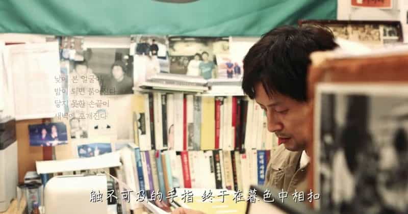电影《私人课程  보충수업》（2020韩国）--高清4K/1080P迅雷BT资源下载