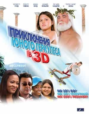 电影《小小大力士3D  Little Hercules in 3-D》（2009美国）--高清4K/1080P迅雷BT资源下载