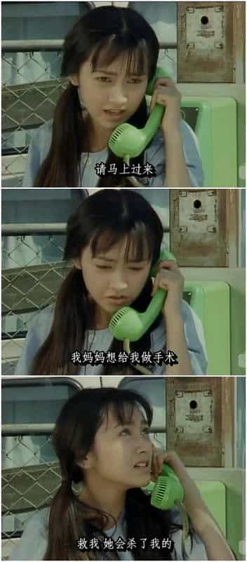 电影《洗礼》（1996日本）--高清4K/1080P迅雷BT资源下载