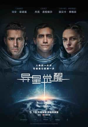 电影《异星觉醒 Life》(2017英国 / 美国)--高清4K/1080P迅雷BT资源下载 电影《异星觉醒 Life》(2017英国 / 美国)--高清4K/1080P迅雷BT资源下载