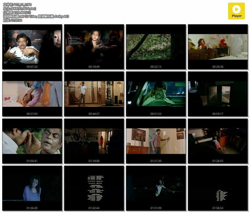 电影《死咒2  Phoonk 2》（2010印度）--高清4K/1080P迅雷BT资源下载