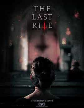 电影《最终仪式  The Last Rite》（2020英国）--高清4K/1080P迅雷BT资源下载