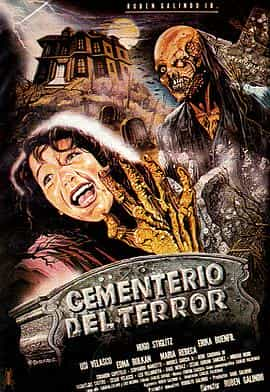 电影《恐怖公墓  Cementerio del terror》（1985墨西哥）--高清4K/1080P迅雷BT资源下载