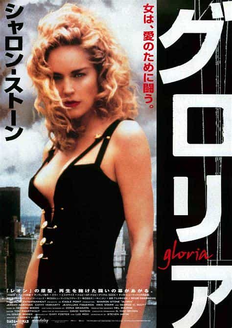 电影《女煞葛洛莉  Gloria》（1999美国）--高清4K/1080P迅雷BT资源下载