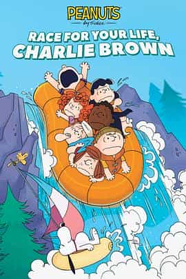 动漫《史努比的惊险夏令营  Race for Your Life, Charlie Brown》（1977美国）--高清4K/1080P迅雷BT资源下载