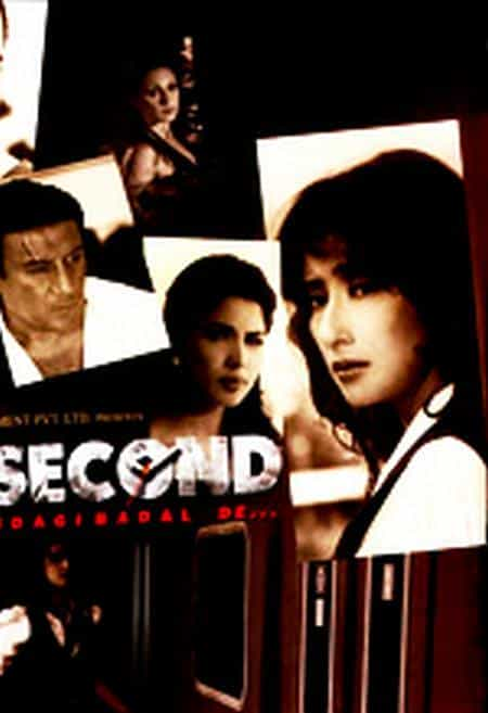 电影《命运天注定  Ek Second... Jo Zindagi Badal De?》（2010印度）--高清4K/1080P迅雷BT资源下载