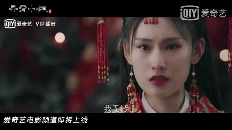 电影《丹青小姐》（2019中国大陆）--高清4K/1080P迅雷BT资源下载