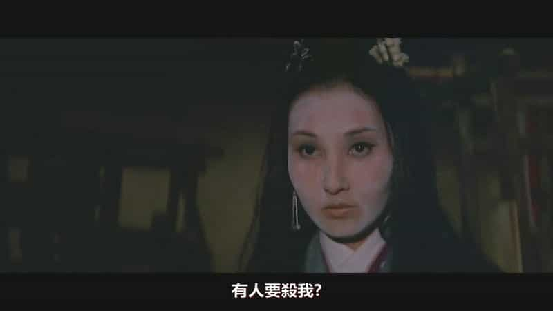 电影《鬼屋丽人》（1970中国香港 / 中国台湾）--高清4K/1080P迅雷BT资源下载